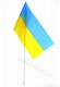 Украина Флаг Флажок настольный 12*24 СМ. общ.высота 35 см.  Полиэфирный шёлк Украина 